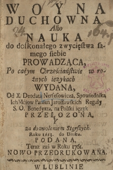 Woyna Duchowna : Albo Nauka do doskonałego zwycięstwa samego siebie Prowadząca, Po całym Chrześciaństie w rożnych iezykach Wydana