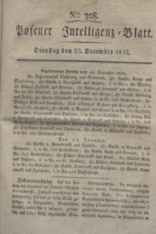 Posener Intelligenz-Blatt. 1832, Nro. 308 (25 December)