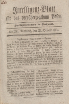 Intelligenz-Blatt für das Großherzogthum Posen. 1834, Nro. 253 (22 October)