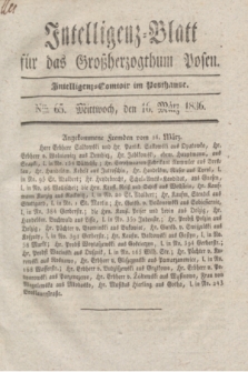 Intelligenz-Blatt für das Großherzogthum Posen. 1836, Nro. 65 (16 März)