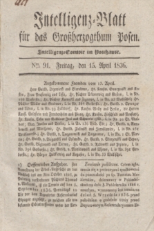 Intelligenz-Blatt für das Großherzogthum Posen. 1836, Nro. 91 (15 April) + dod.