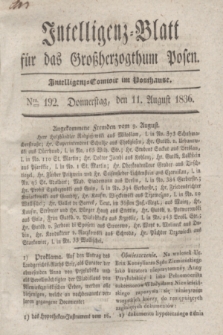 Intelligenz-Blatt für das Großherzogthum Posen. 1836, Nro. 192 (11 August)