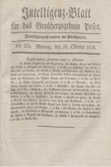 Intelligenz-Blatt für das Großherzogthum Posen. 1836, Nro. 255 (24 Oktober)