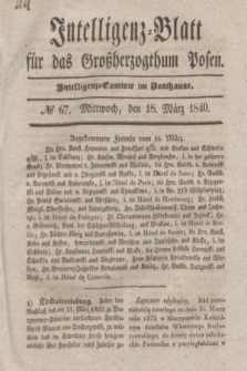 Intelligenz-Blatt für das Großherzogthum Posen. 1840, № 67 (18 März)