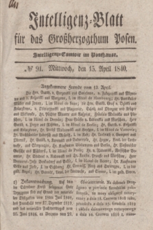 Intelligenz-Blatt für das Großherzogthum Posen. 1840, № 91 (15 April)