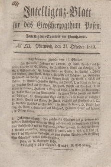 Intelligenz-Blatt für das Großherzogthum Posen. 1840, № 253 (21 Oktober) + dod.