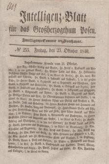 Intelligenz-Blatt für das Großherzogthum Posen. 1840, № 255 (23 Oktober)