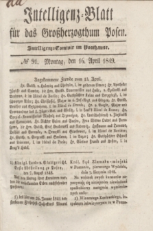 Intelligenz-Blatt für das Großherzogthum Posen. 1849, № 91 (16 April)