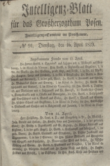 Intelligenz-Blatt für das Großherzogthum Posen. 1839, № 91 (16 April) + dod.