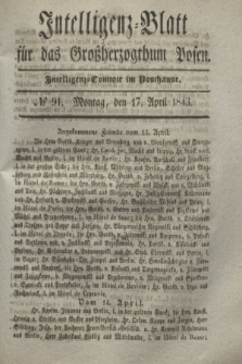 Intelligenz-Blatt für das Großherzogthum Posen. 1843, № 91 (17 April) + dod.