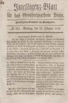 Intelligenz-Blatt für das Großherzogthum Posen. 1843, № 253 (23 Oktober) + dod.