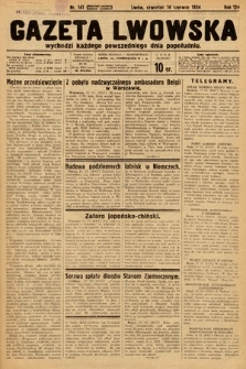 Gazeta Lwowska. 1934, nr 141