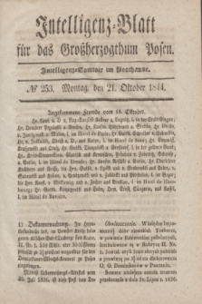 Intelligenz-Blatt für das Großherzogthum Posen. 1844, № 253 (21 Oktober) + dod.