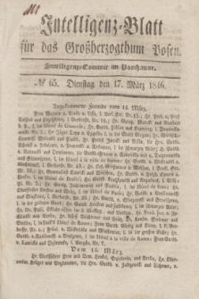 Intelligenz-Blatt für das Großherzogthum Posen. 1846, № 65 (17 März) + dod.