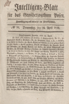Intelligenz-Blatt für das Großherzogthum Posen. 1846, № 91 (16 April)