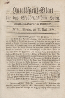 Intelligenz-Blatt für das Großherzogthum Posen. 1846, № 94 (20 April)