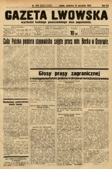 Gazeta Lwowska. 1934, nr 220