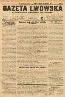 Gazeta Lwowska. 1934, nr 225