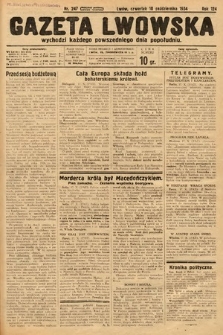 Gazeta Lwowska. 1934, nr 247