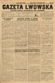 Gazeta Lwowska. 1934, nr 271