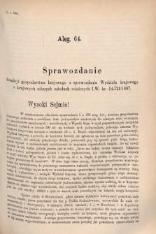 [Kadencja V, sesja V, al. 64] Alegata do Sprawozdań Stenograficznych z Piątej Sesyi Piątego Peryodu Sejmu Krajowego Królestwa Galicyi i Lodomeryi wraz z Wielkiem Księstwem Krakowskiem z r. 1887/8. Alegat 64