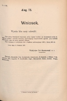 [Kadencja V, sesja V, al. 76] Alegata do Sprawozdań Stenograficznych z Piątej Sesyi Piątego Peryodu Sejmu Krajowego Królestwa Galicyi i Lodomeryi wraz z Wielkiem Księstwem Krakowskiem z r. 1887/8. Alegat 76