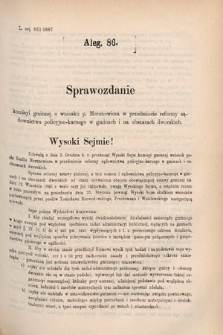 [Kadencja V, sesja V, al. 86] Alegata do Sprawozdań Stenograficznych z Piątej Sesyi Piątego Peryodu Sejmu Krajowego Królestwa Galicyi i Lodomeryi wraz z Wielkiem Księstwem Krakowskiem z r. 1887/8. Alegat 86