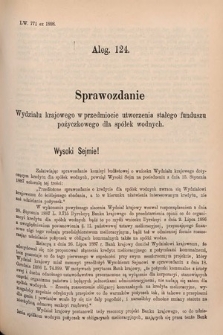 [Kadencja V, sesja V, al. 124] Alegata do Sprawozdań Stenograficznych z Piątej Sesyi Piątego Peryodu Sejmu Krajowego Królestwa Galicyi i Lodomeryi wraz z Wielkiem Księstwem Krakowskiem z r. 1887/8. Alegat 124