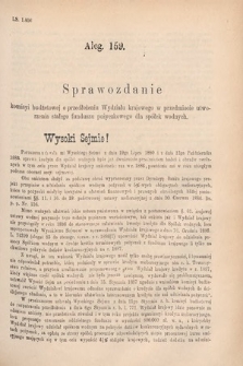 [Kadencja V, sesja V, al. 159] Alegata do Sprawozdań Stenograficznych z Piątej Sesyi Piątego Peryodu Sejmu Krajowego Królestwa Galicyi i Lodomeryi wraz z Wielkiem Księstwem Krakowskiem z r. 1887/8. Alegat 159