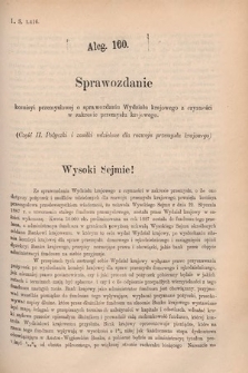 [Kadencja V, sesja V, al. 160] Alegata do Sprawozdań Stenograficznych z Piątej Sesyi Piątego Peryodu Sejmu Krajowego Królestwa Galicyi i Lodomeryi wraz z Wielkiem Księstwem Krakowskiem z r. 1887/8. Alegat 160