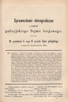 [Kadencja IV, sesja V, pos. 25] Sprawozdanie Stenograficzne z Rozpraw Galicyjskiego Sejmu Krajowego. 25. Posiedzenie 5. Sesyi IV. Peryodu Sejmu Galicyjskiego