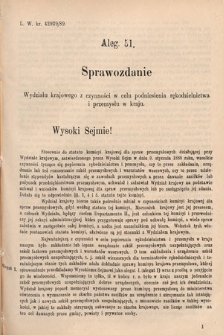 [Kadencja VI, sesja I, al. 51] Alegata do Sprawozdań Stenograficznych z Pierwszej Sesyi Szóstego Peryodu Sejmu Krajowego Królestwa Galicyi i Lodomeryi wraz z Wielkiem Księstwem Krakowskiem z roku 1889. Alegat 51