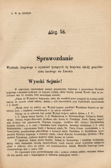 [Kadencja VI, sesja I, al. 58] Alegata do Sprawozdań Stenograficznych z Pierwszej Sesyi Szóstego Peryodu Sejmu Krajowego Królestwa Galicyi i Lodomeryi wraz z Wielkiem Księstwem Krakowskiem z roku 1889. Alegat 58