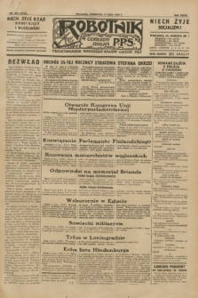 Robotnik : centralny organ P.P.S. R.36, nr 205 (17 lipca 1930) = nr 4135