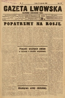 Gazeta Lwowska. 1933 , nr 17