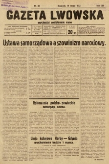 Gazeta Lwowska. 1933, nr 49