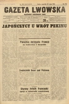 Gazeta Lwowska. 1933, nr 142