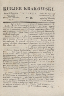 Kurjer Krakowski. 1834, Ner 47 (25 listopada)