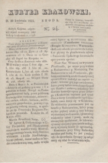 Kuryer Krakowski. 1835, Ner 24 (29 kwietnia)