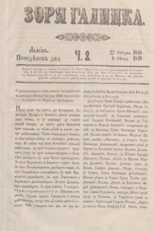 Zorâ Galicka. [R.2], č. 2 (8 stycznia 1849)
