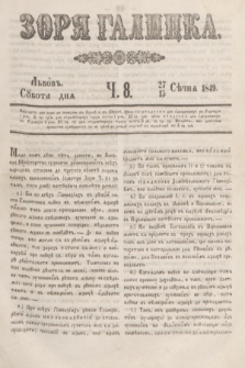 Zorâ Galicka. [R.2], č. 8 (27 stycznia 1849)