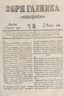 Zorâ Galicka. [R.2], č. 21 (14 marca 1849)