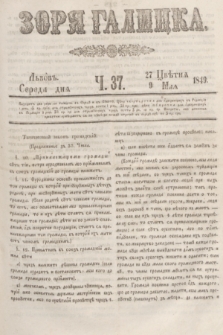 Zorâ Galicka. [R.2], č. 37 (9 maja 1849)