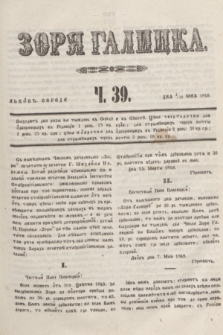 Zorâ Galicka. [R.2], č. 39 (16 maja 1849)