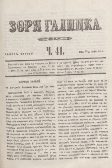 Zorâ Galicka. [R.2], č. 41 (23 maja 1849)