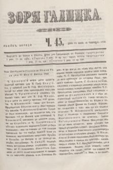 Zorâ Galicka. [R.2], č. 45 (6 czerwca 1849)