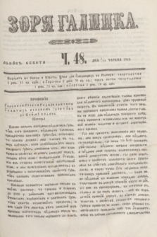 Zorâ Galicka. [R.2], č. 48 (16 czerwca 1849)