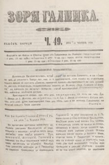 Zorâ Galicka. [R.2], č. 49 (20 czerwca 1849)