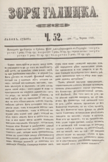 Zorâ Galicka. [R.2], č. 52 (30 czerwca 1849)