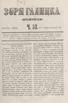 Zorâ Galicka. [R.2], č. 53 (4 lipca 1849)